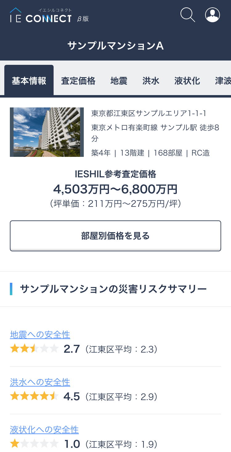 Slide small 01