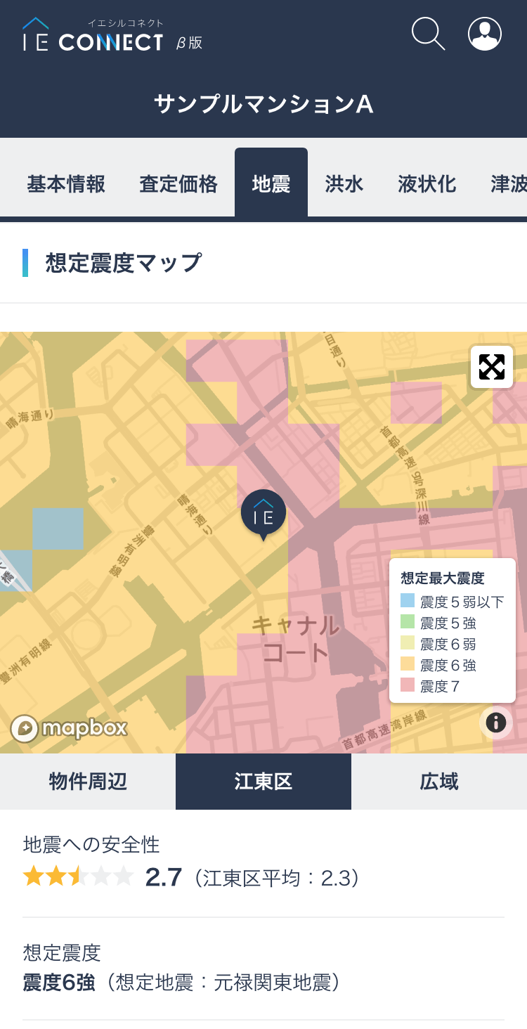 Slide small 02