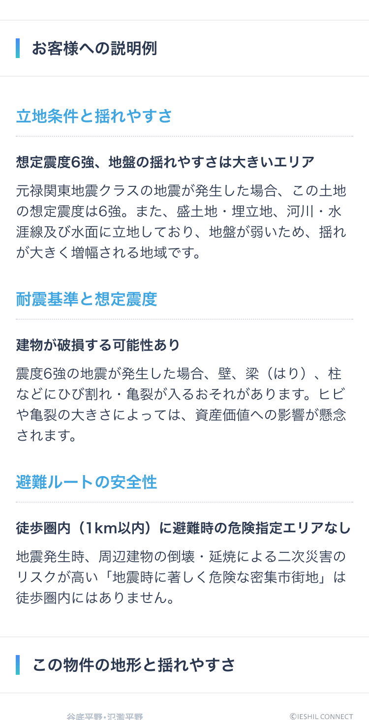 Slide small 04