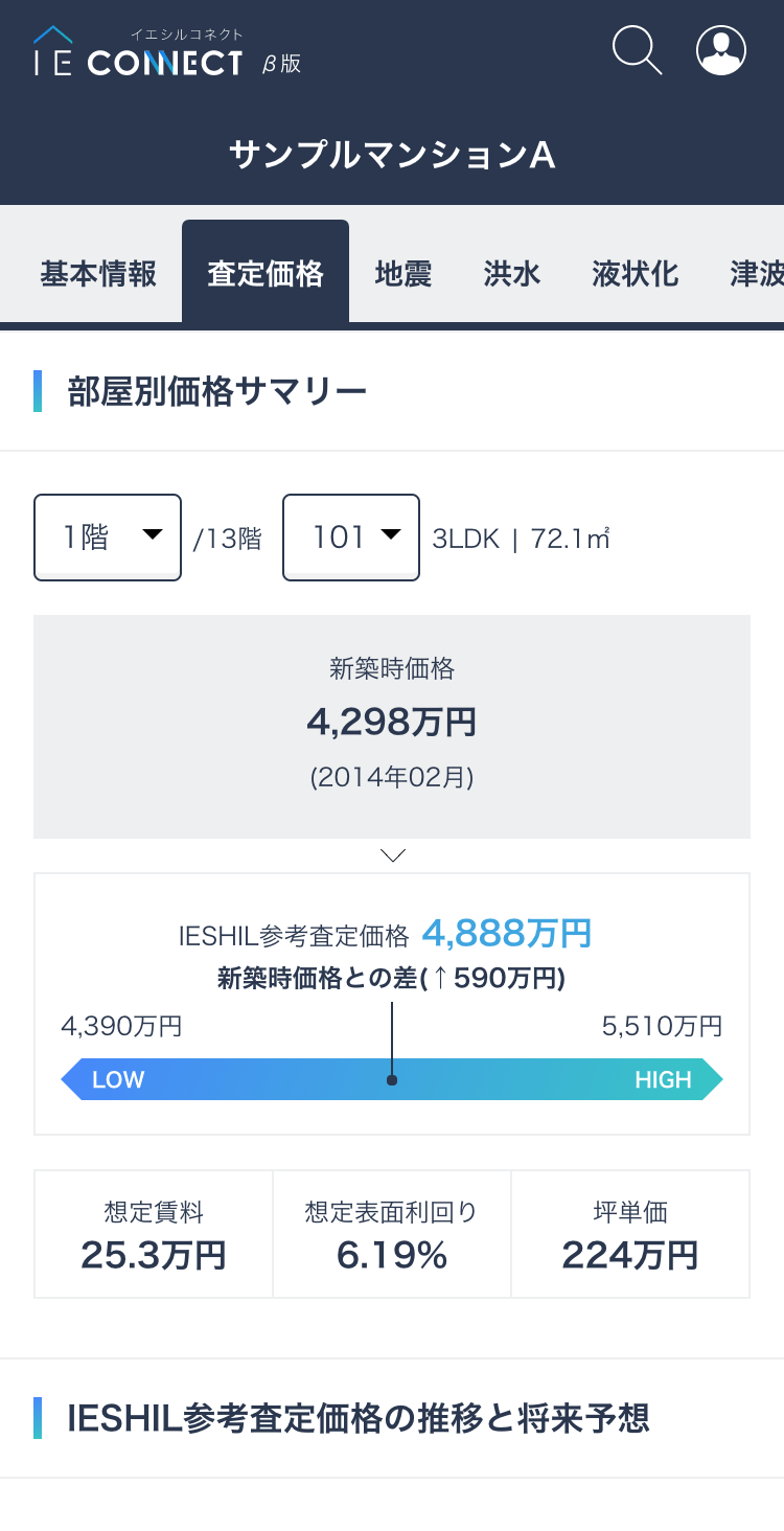 Slide small 07